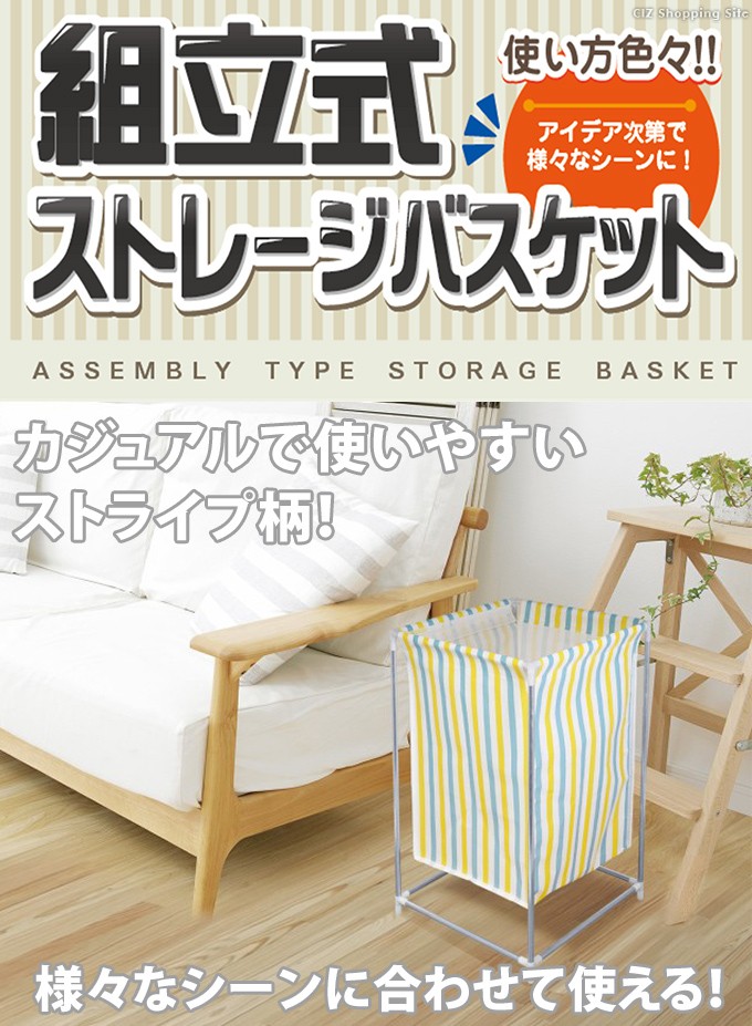 バスケット かご おもちゃ 収納 ランドリーバスケット 洗濯物入れ