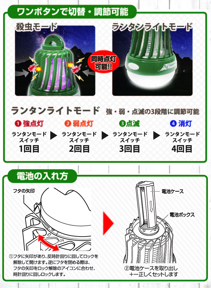 電撃殺虫器 殺虫灯 殺虫ライト ランタン 屋外 屋内 電池式 アウトドア キャンプ フック付き Montagna HAC2710  :HAC2710:シズ ショッピングサイト ヤフー店 - 通販 - Yahoo!ショッピング