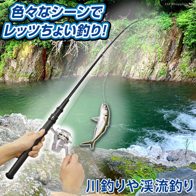 釣り竿セット 初心者 子供 釣りセット 海釣り 川釣り 両用 魚釣り道具 フィッシング スターターセット Hac2760 Hac2760 シズ ショッピングサイト ヤフー店 通販 Yahoo ショッピング