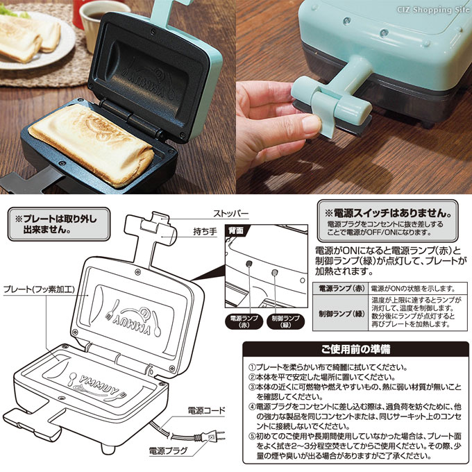 ホットサンドメーカー 電気 耳まで 1枚 ハーフホットサンドメーカー