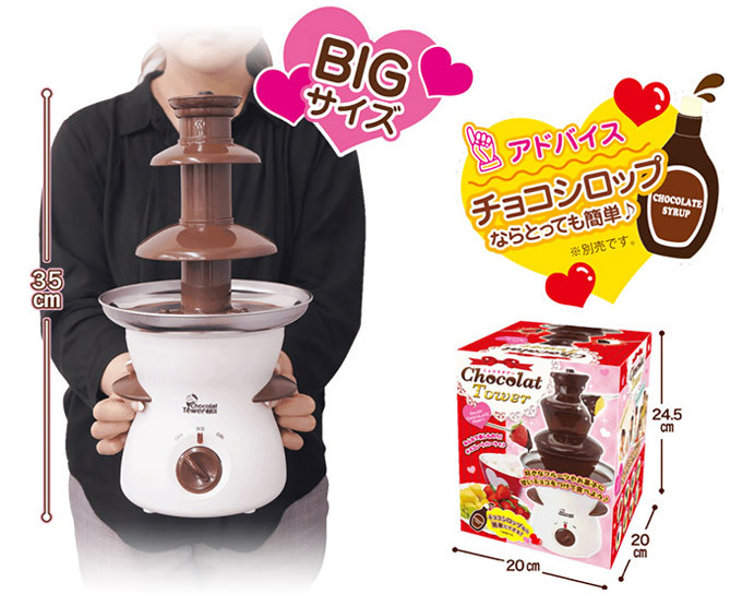 チョコレートフォンデュ チョコレートファウンテン チョコフォンデュ 機械 タワー 保温 回転 35cm Bigサイズ Hacchocolat シズ ショッピングサイト ヤフー店 通販 Yahoo ショッピング