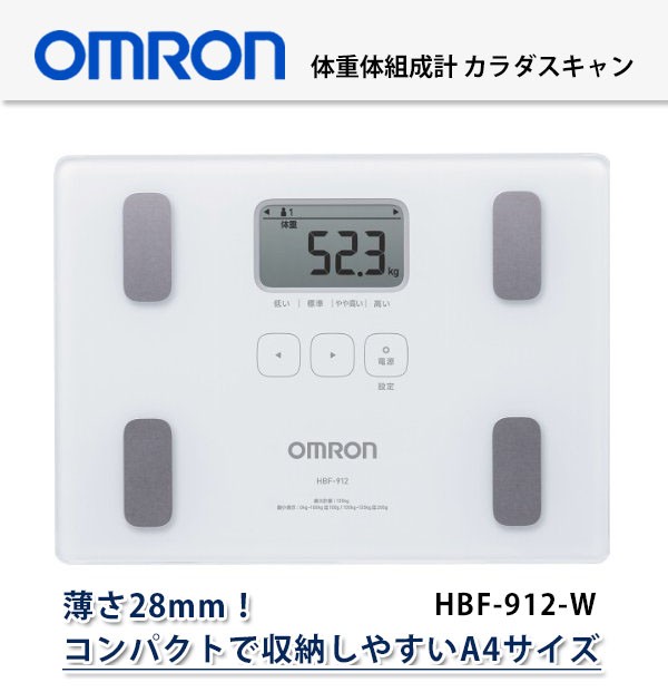 Omron Weight Scale Body Composition Meter White HBF-912 Tested from JAPAN  for sale online