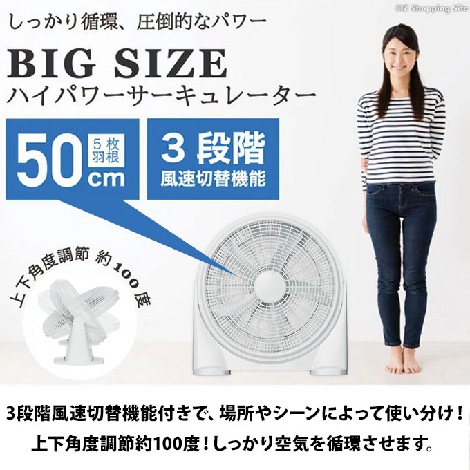 ヒロ・コーポレーション サーキュレーター 大型 業務用 ハイ