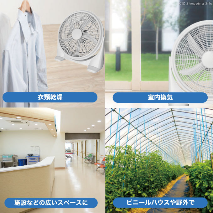 ヒロ・コーポレーション サーキュレーター 大型 業務用 ハイ