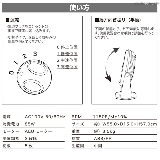 サーキュレーター　ヒロコーポレーション　HBS-50　2022年製 ヒロコーポレーション HBS-50 価格比較 - 価格.com