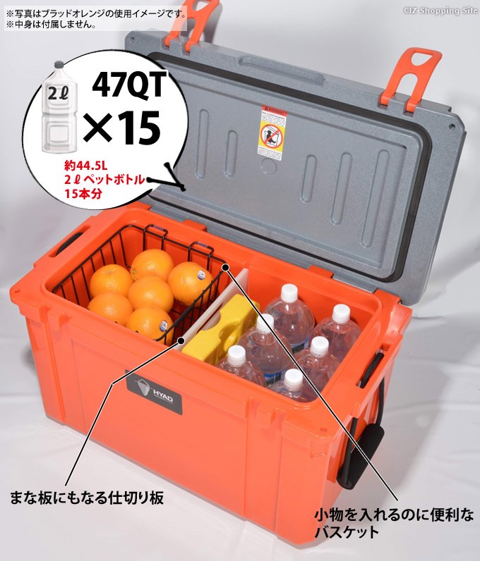 クーラーボックス 大型 大きい 大容量 おしゃれ 保冷 ヒャドクーラー 47QT (約44.5L) オレゴニアンキャンパー HDC-2047 : hdc -2047 : シズ ショッピングサイト ヤフー店 - 通販 - Yahoo!ショッピング