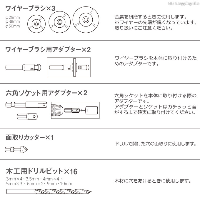 ヒロ・コーポレーション 電動ドリル ドライバー セット 充電式