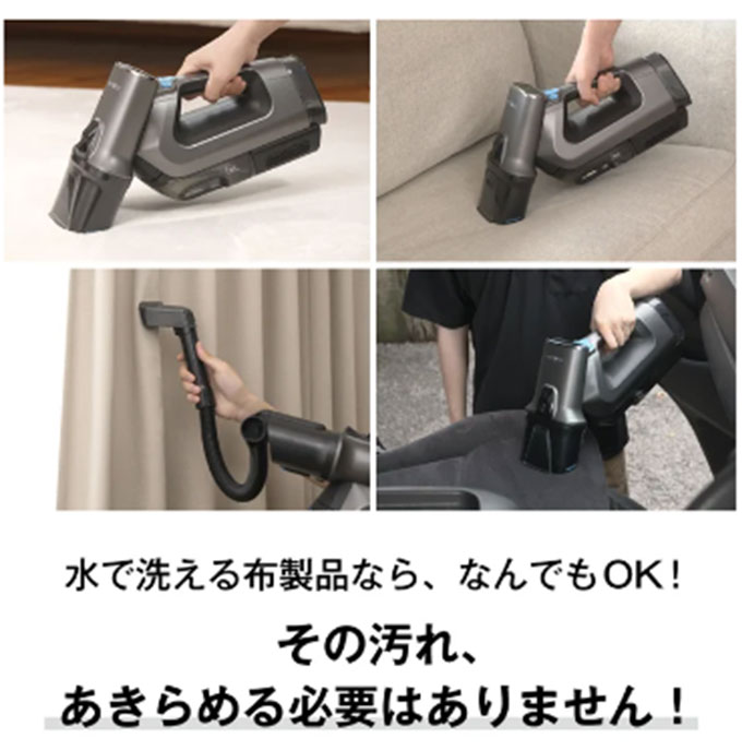 バキュームクリーナー 小型 布製品 クリーナー 水洗い 掃除機 布製品洗浄機 充電式 コードレス スプレーバキュームクリーナー HDL-SVC01