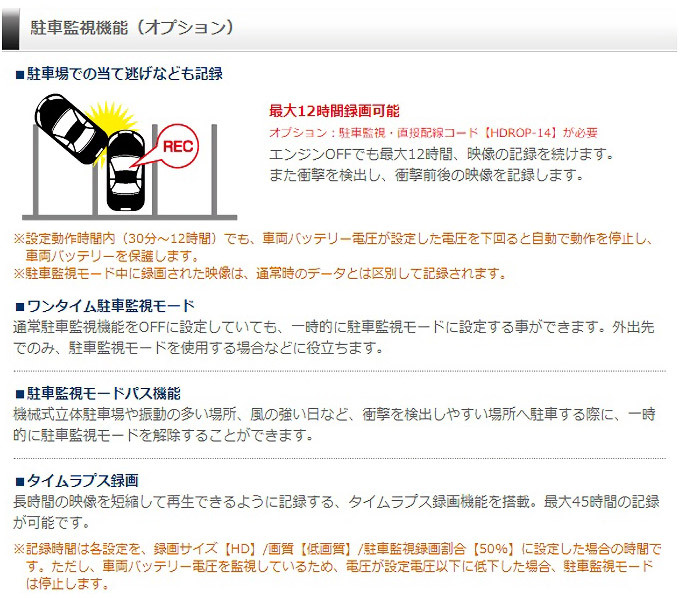 コムテック ドライブレコーダー HDR953GW 前後 2カメラ GPS Wi