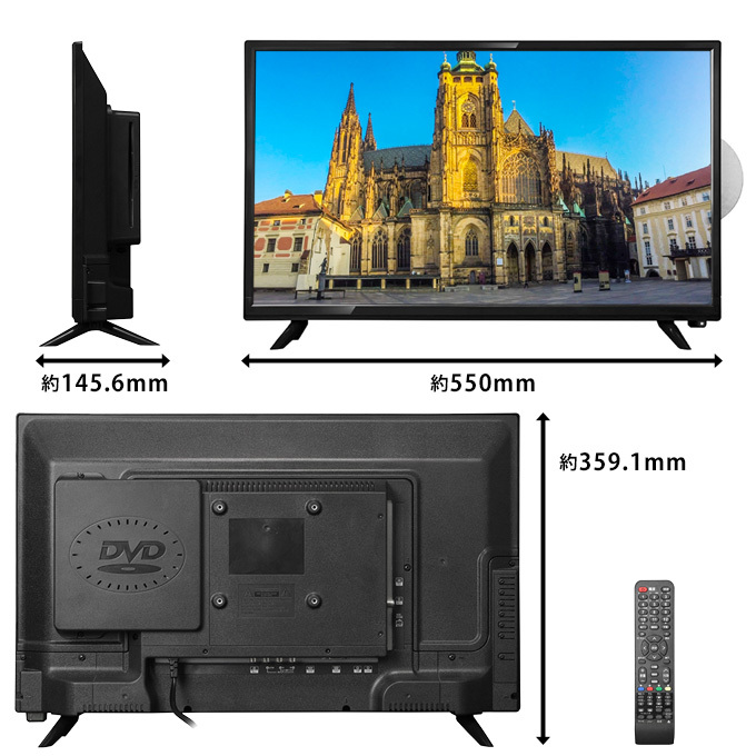 ティーズネットワーク 液晶テレビ 24V型 DVDプレーヤー内蔵 外