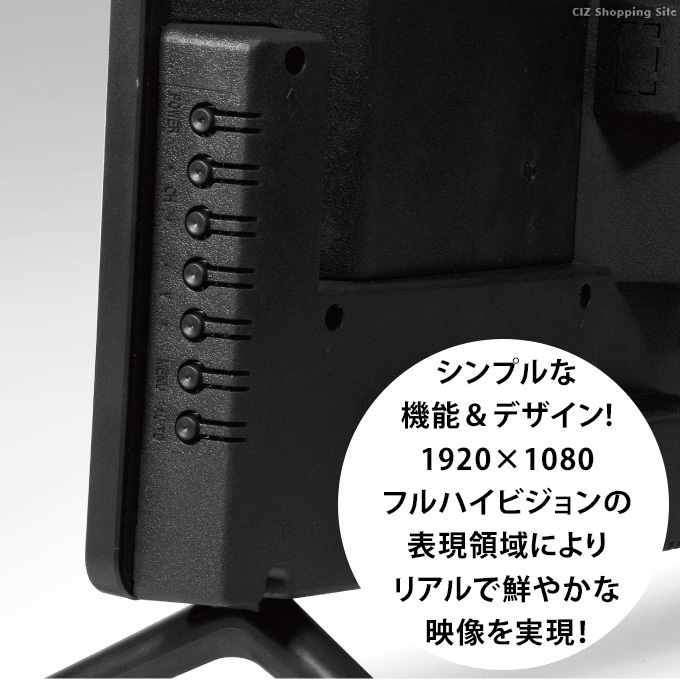 テレビ 27型 液晶テレビ 本体 外付けHDD 録画機能付き HDMI端子 パソコン 接続 PCモニター TEES