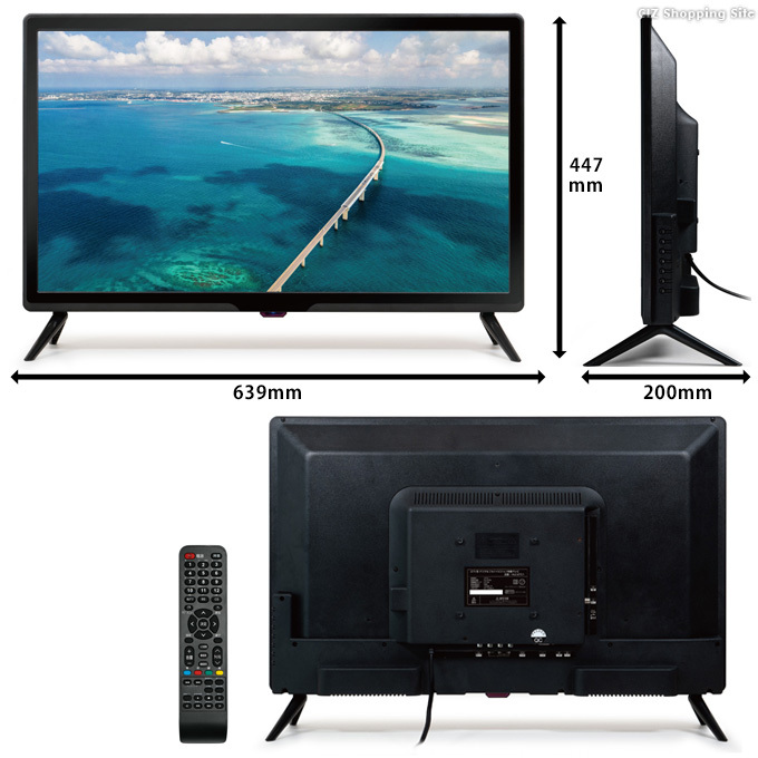 テレビ 27型 液晶テレビ 本体 外付けHDD 録画機能付き HDMI端子 