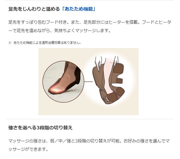 オムロン マッサージ器 足 ふくらはぎ フットマッサージャー 足裏 足マッサージ機 ふくらはぎから足先まで Hm 261 あたため機能搭載 Hm 261 シズ ショッピングサイト ヤフー店 通販 Yahoo ショッピング