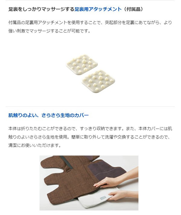 オムロン マッサージ器 足 ふくらはぎ フットマッサージャー 足裏 足マッサージ機 ふくらはぎから足先まで Hm 261 あたため機能搭載 Hm 261 シズ ショッピングサイト ヤフー店 通販 Yahoo ショッピング