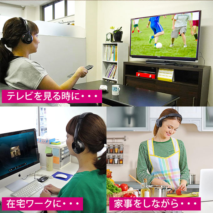 テレビ用ワイヤレスヘッドホン 両耳 コードレス ヘッドフォン 電池式 TV用ヘッドホン 楽々聴くちゃん HP-001 :HP-001:シズ  ショッピングサイト ヤフー店 - 通販 - Yahoo!ショッピング