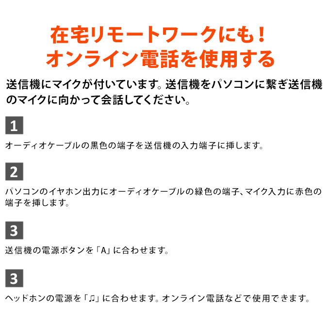 テレビ用ワイヤレスヘッドホン 両耳 コードレス ヘッドフォン 電池式 TV用ヘッドホン 楽々聴くちゃん HP-001 :HP-001:シズ  ショッピングサイト ヤフー店 - 通販 - Yahoo!ショッピング