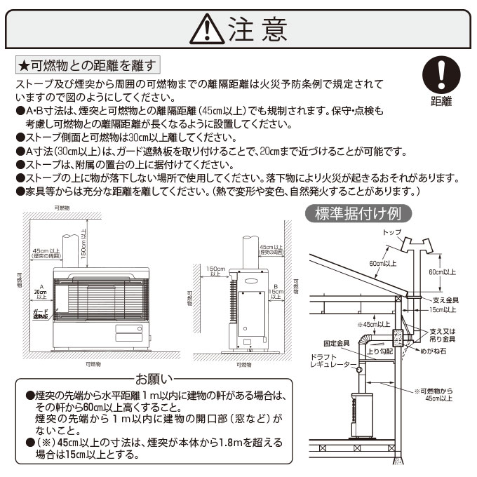 石油ストーブ 煙突式 半密閉式 石油暖房機 トヨトミ 寒冷地対応 コンクリ27畳 木造17畳 TOYOTOMI HR-G65N ホワイト  (メーカー直送) : hr-g65n-w : シズ ショッピングサイト ヤフー店 - 通販 - Yahoo!ショッピング