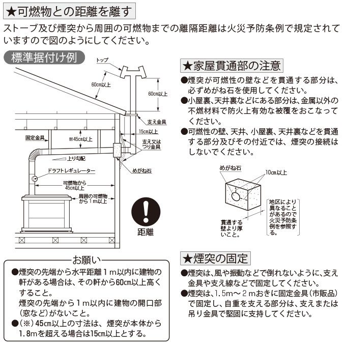 石油ストーブ 煙突式 半密閉式 石油暖房機 トヨトミ 両面輻射 寒冷地対応 アンティーク調 コンクリ27畳 木造17畳 TOYOTOMI  HR-T65N ブラック (メーカー直送)