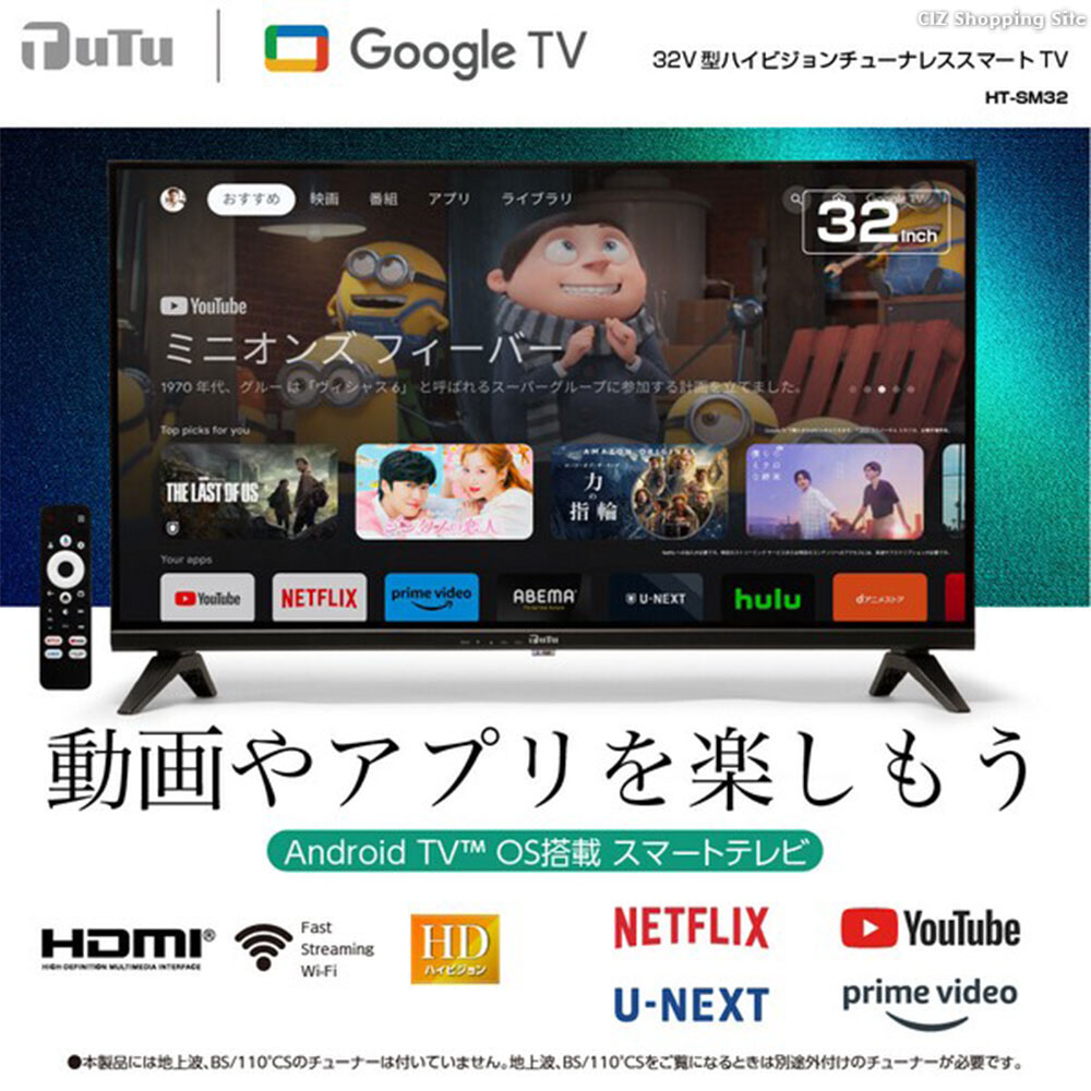 ティーズネットワーク テレビ 32インチ スマートテレビ 液晶