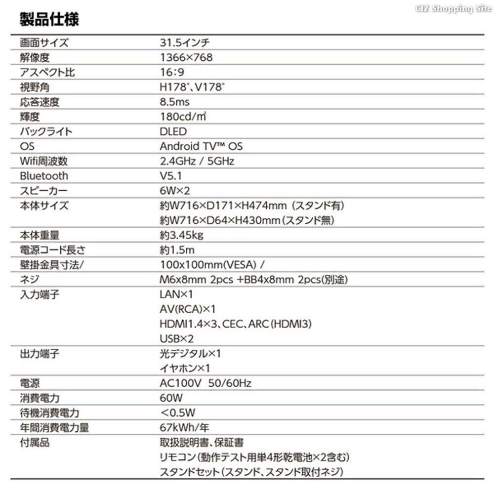 テレビ 32V型ハイビジョン　取扱説明書付き SHARP 中古 液晶テレビ シャープ 一人暮らし 32V ハイビジョン