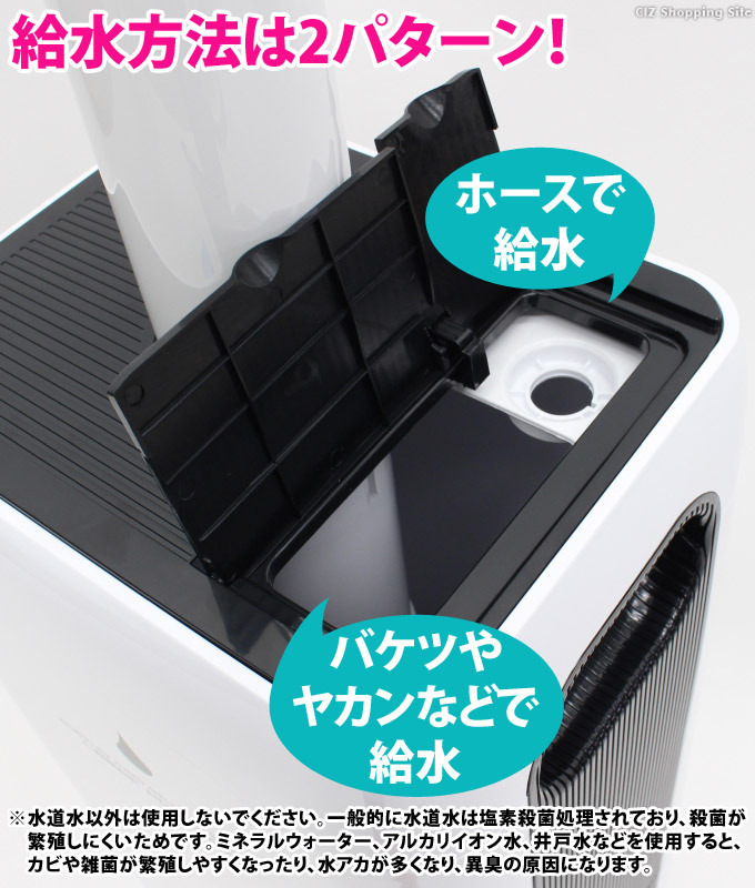 加湿器 超音波式 大容量 23L 上部給水 大型 オフィス 大部屋 約40畳 床置き キャスター付き ビッグサイズ ray tower  (メーカー直送) : hyb-23l : シズ ショッピングサイト ヤフー店 - 通販 - Yahoo!ショッピング