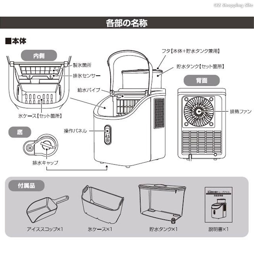 製氷機 アイスメーカー 家庭用 小型 卓上 大容量 高速 自動