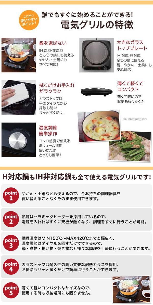 電気コンロ 卓上 小型 1口 おしゃれ 家庭用 小型電気コンロ ハイパワー ガラストップ グリル 調理用 一人用 ガラスプレート電気グリル It 1037 送料無料 If 1037 シズ ショッピングサイト ヤフー店 通販 Yahoo ショッピング