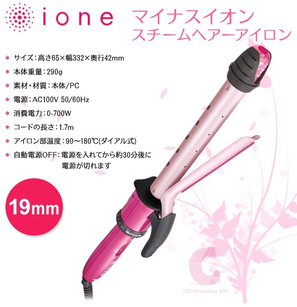 コテ 19mm ヘアアイロン テスコム ione マイナスイオンスチームヘアーアイロン ロングバレル ピンク IPM1519-P (送料無料)