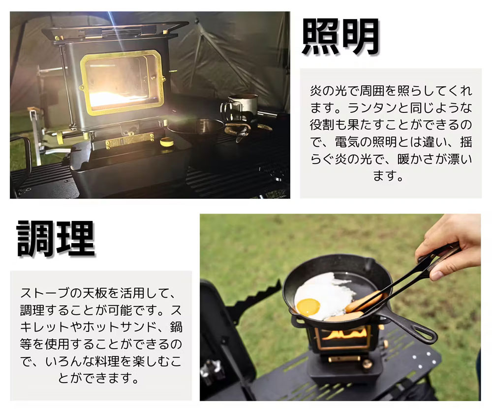 セット2種）mind アイロンストーブ 非売ポーチ付 パラフィン