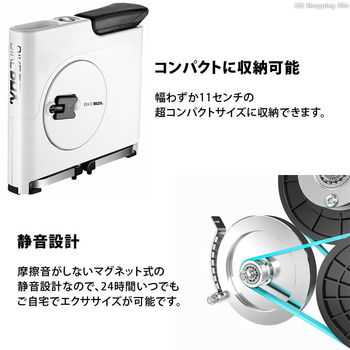 エアロバイク 家庭用 フィットネスバイク 静音 組立不要 電源