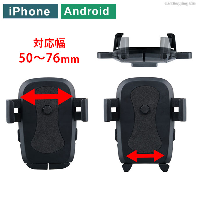 アシストグリップ スマホホルダー 車 トラック 後付け 携帯 ジェットイノウエ 592012 :JI-592012:シズ ショッピングサイト ヤフー店  - 通販 - Yahoo!ショッピング