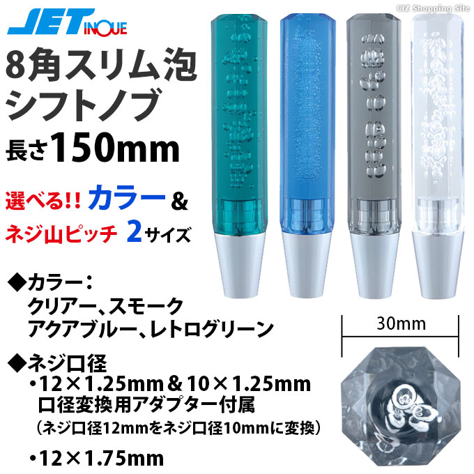希少色 クリアパープル大型八角形 ドアノブ ジョッキー