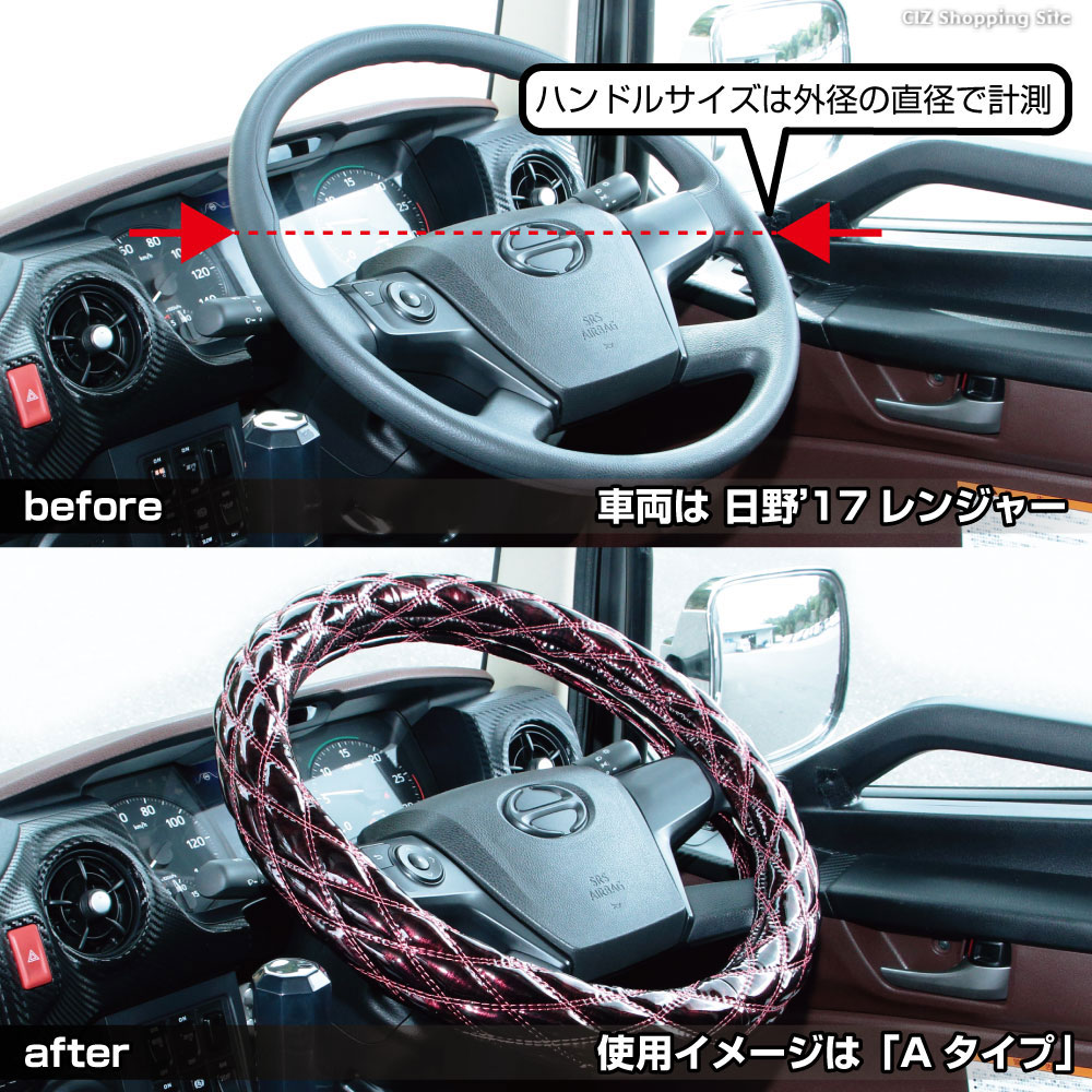 Moco ハンドルカバー トラック用 大型車 エナメル おしゃれ Moco ハンドルカバー トラック用 大型車 エナメル おしゃれ