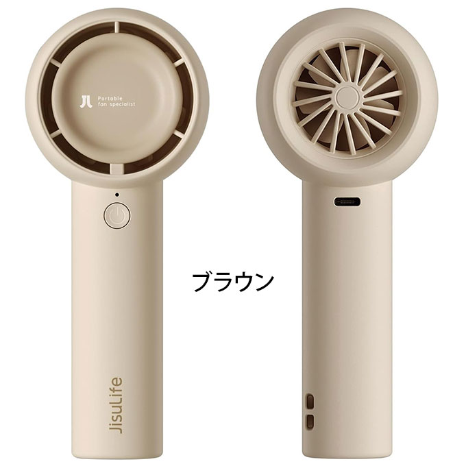 扇風機 小型 手持ち 携帯 ハンディファン 最大7時間使用可能 静音 軽量  JISULIFE Handheld Fan Life5 2000 全3色｜ciz｜02