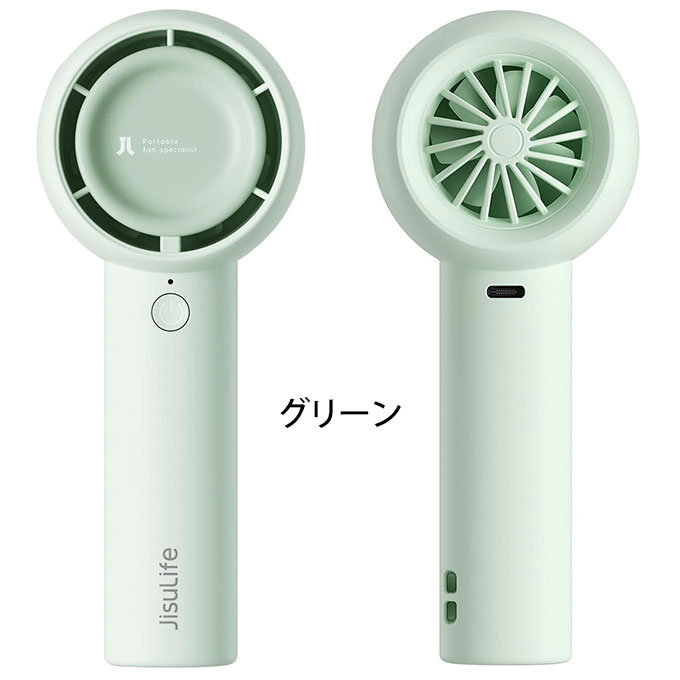 扇風機 小型 手持ち 携帯 ハンディファン 最大7時間使用可能 静音 軽量  JISULIFE Handheld Fan Life5 2000 全3色｜ciz｜03