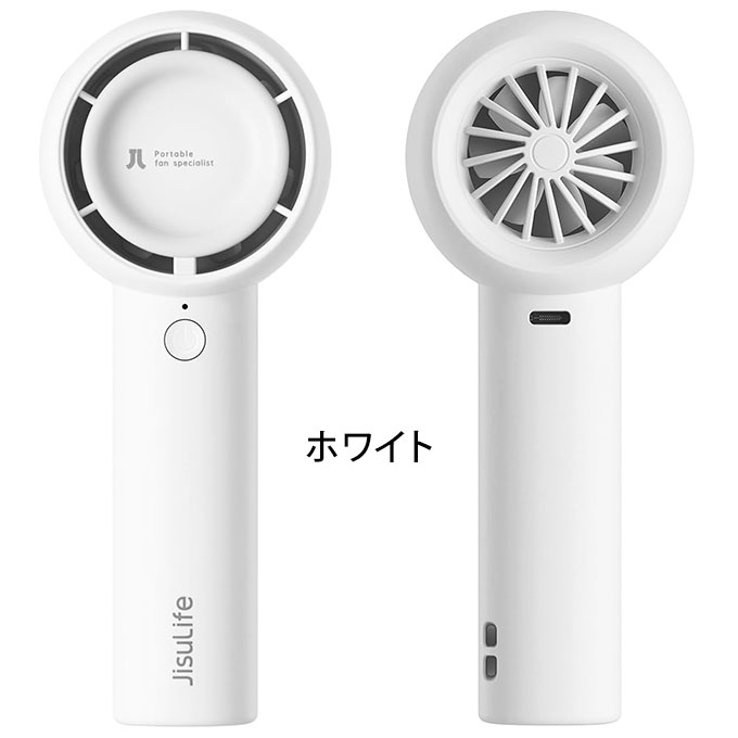 扇風機 小型 手持ち 携帯 ハンディファン 最大7時間使用可能 静音 軽量  JISULIFE Handheld Fan Life5 2000 全3色｜ciz｜04