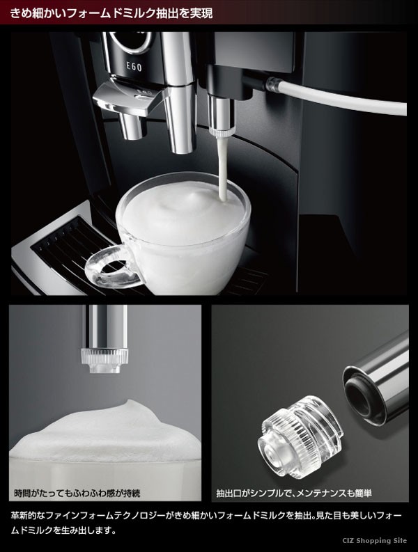 全自動コーヒーメーカー ミル付き 豆から コーヒーマシン ユーラ E6