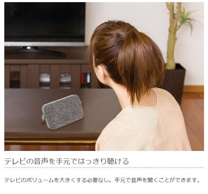 手元スピーカー テレビ用 ワイヤレス 高齢者 有線でも使用可能 無線 Audin sound SP-15 KABS-016A  :KABS-016A:シズ ショッピングサイト ヤフー店 - 通販 - Yahoo!ショッピング