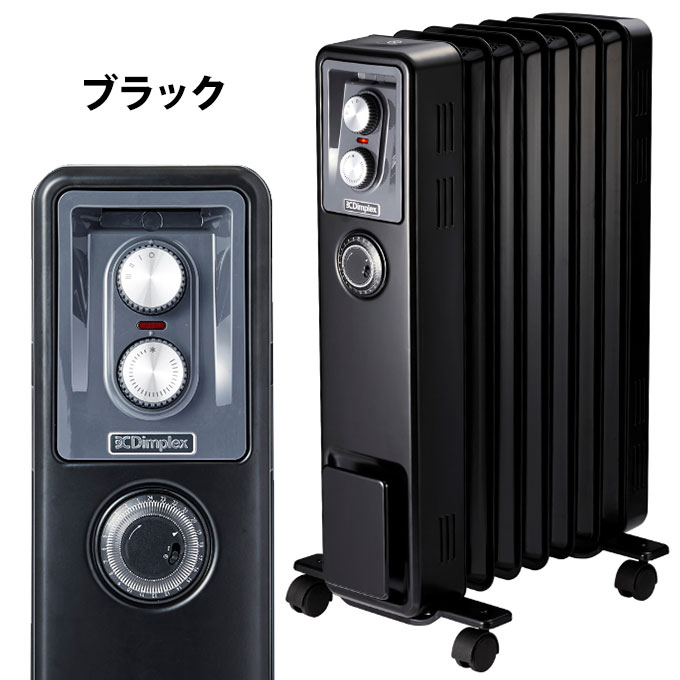 オイルフリーヒーター オイルレスヒーター ディンプレックス 8〜10畳 おしゃれ 簡単タイマー キャスター付き Dimplex KECR B02 KECR12TIW KECR12TIB｜ciz｜03