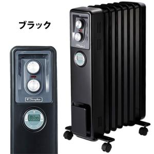 オイルフリーヒーター オイルレスヒーター ディンプレックス 8〜10畳 おしゃれ デジタルタイマー ...