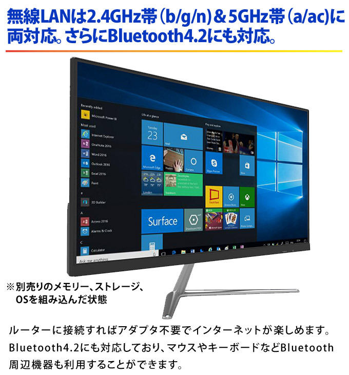 ベアボーンPC 液晶一体型 PCケース ベアボーンキット OSなし CPU内蔵 Bluetooth HDMI搭載 KEIAN  KI-AIO238B-BK (お取寄せ)