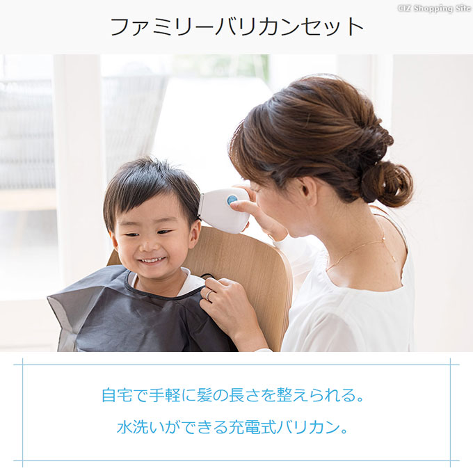 LITHON バリカン セルフカット 散髪 子供 防水 充電式 アタッチメント 