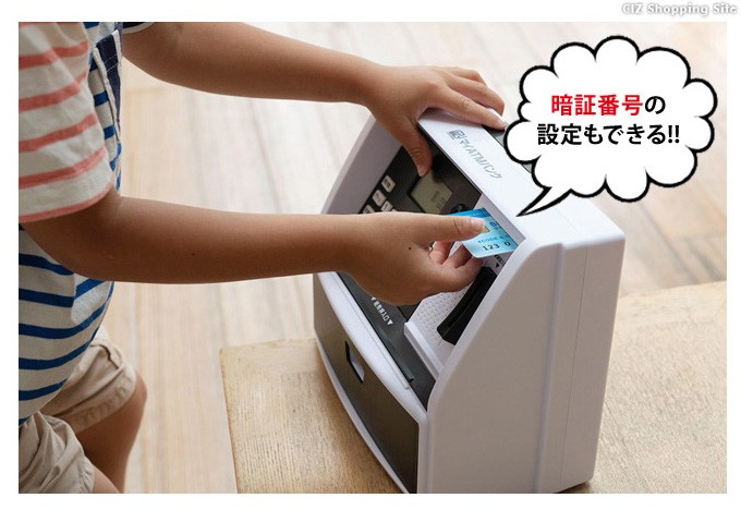 atm貯金箱 おもしろ 面白い 子供 おしゃれ マイatmバンク 金額表示 鍵付き ブラック ブルー