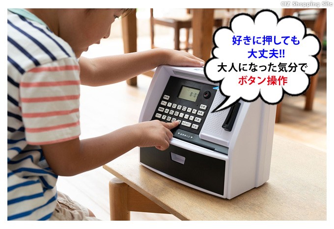 atm貯金箱 おもしろ 面白い 子供 おしゃれ マイatmバンク 金額表示 鍵付き ブラック ブルー
