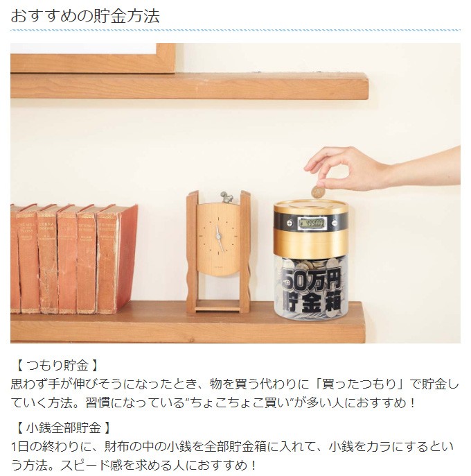 貯金箱 子供 おしゃれ おもしろ 透明 50万円貯まる カウントバンク 500円玉貯金 全硬貨対応 KTAT-007D 雑貨 :KTAT-007D:シズ  ショッピングサイト ヤフー店 - 通販 - Yahoo!ショッピング