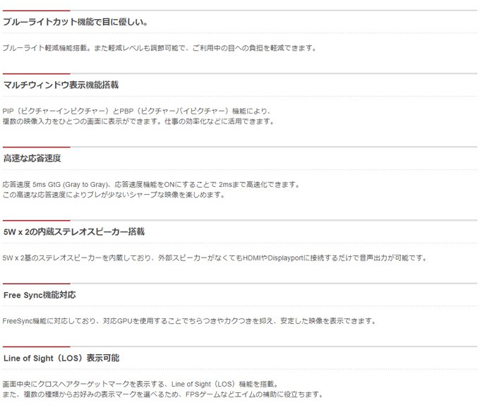 KEIAN 4K対応 HDR対応28型ワイド液晶モニター (送料無料) : シズ KEIAN 4K対応 HDR対応28型ワイド液晶モニター (送料無料) : シズ