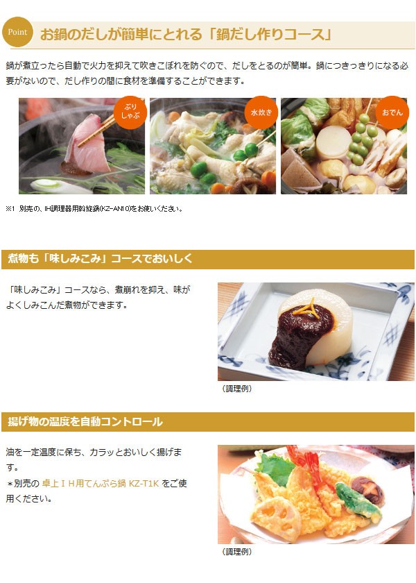 パナソニック 卓上 IHコンロ IH調理器 IHクッキングヒーター 1口 卓上 