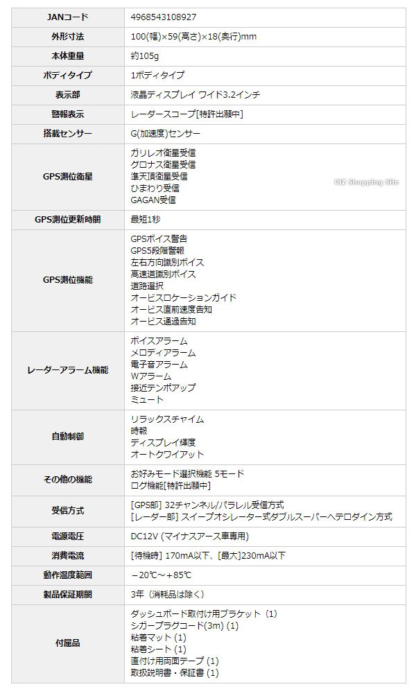 レーダー探知機 ユピテル Gps L40 日本製 18年モデル 一体型 Obd2 小型オービス対応 12v車専用 L40 シズ ショッピングサイト ヤフー店 通販 Yahoo ショッピング