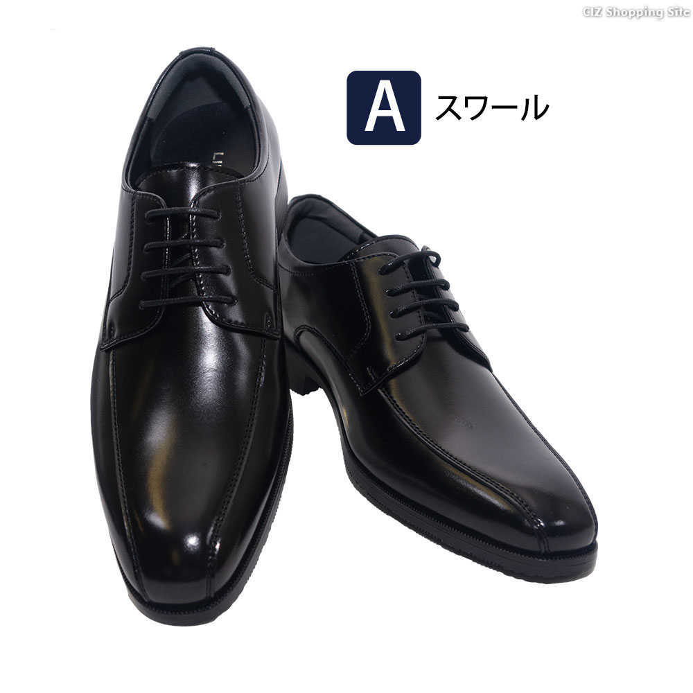 ビジネスシューズ レザー メンズ 革靴 牛革 歩きやすい 滑りにくい 蒸れにくい 通気性 紳士靴 幅広 軽量 黒 冠婚葬祭 フォーマル 結婚式 | ブランド登録なし | 01