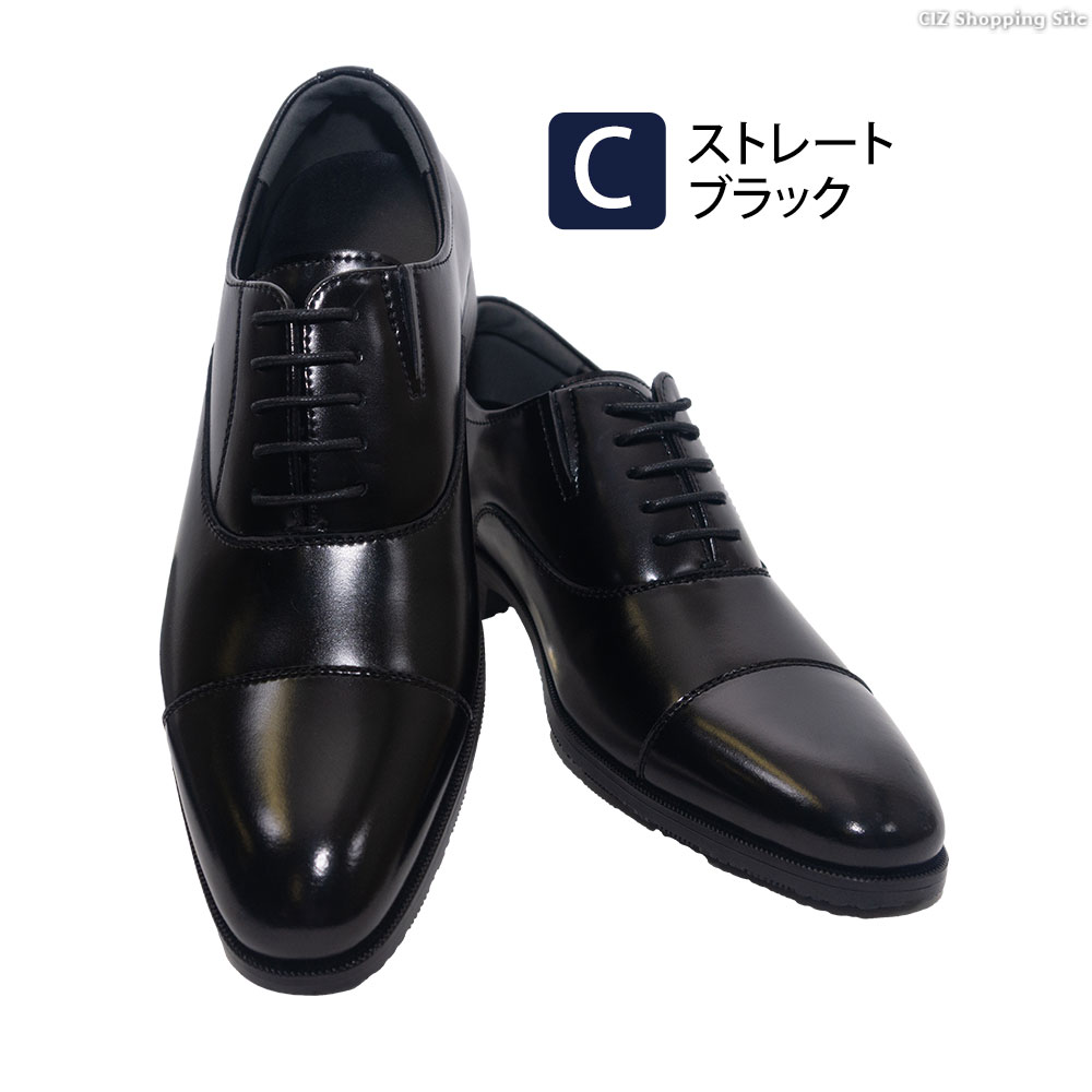 ビジネスシューズ レザー メンズ 革靴 牛革 歩きやすい 滑りにくい 蒸れにくい 通気性 紳士靴 幅広 軽量 黒 冠婚葬祭 フォーマル 結婚式 | ブランド登録なし | 03